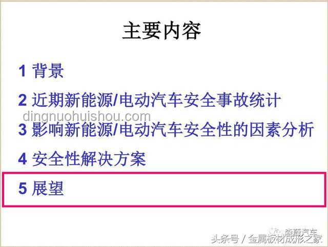 禁酒新视角：简化策略的有效性研究