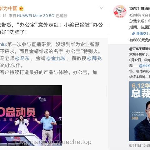 618智选护眼灯：跨界设计，创新护眼新体验